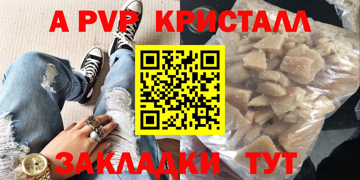 А ПВП СК Набережные Челны