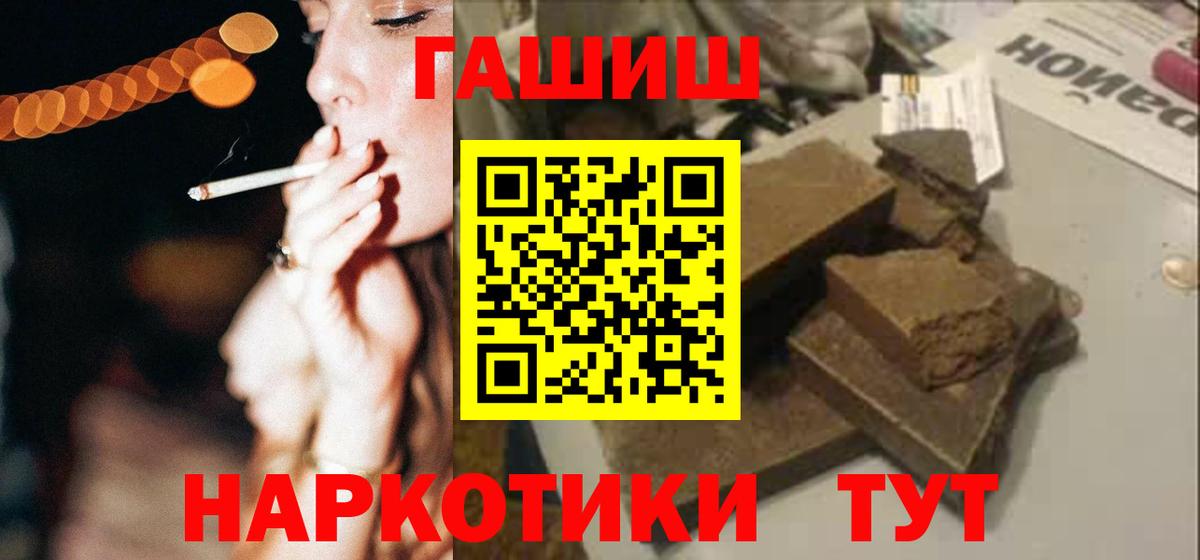 где купить наркоту  ГАШИШ индика сатива  Вход с VPN  Набережные Челны  ГАШИШ AMNESIA HAZE 