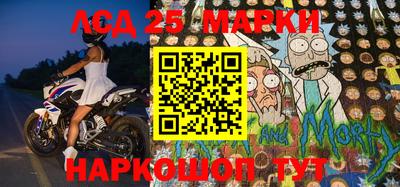 наркотики Бугуруслан
