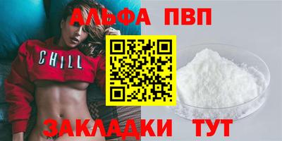 а пвп мука Бузулук