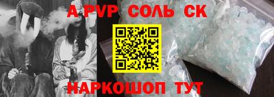mdpv Тверь