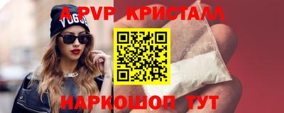 а пвп мука Бузулук