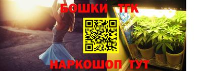ПСИЛОЦИБИНОВЫЕ ГРИБЫ Будённовск