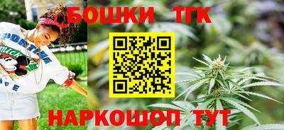 наркотики Бугуруслан