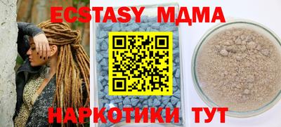 а пвп мука Бузулук