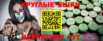 ПСИЛОЦИБИНОВЫЕ ГРИБЫ Будённовск