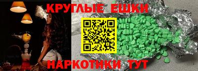 наркотики Бугуруслан