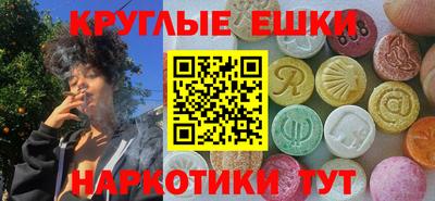 ПСИЛОЦИБИНОВЫЕ ГРИБЫ Будённовск