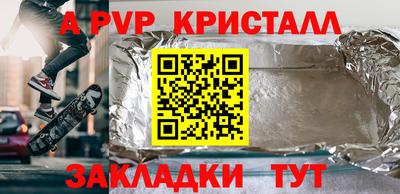 бутик Тара
