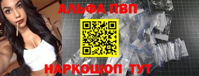 а пвп мука Бузулук