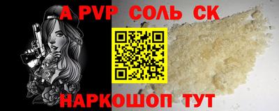 а пвп мука Бузулук