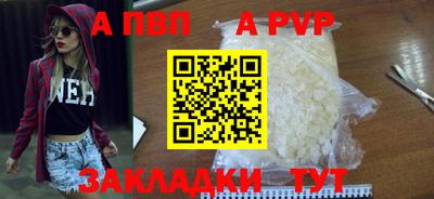 метадон Татарск