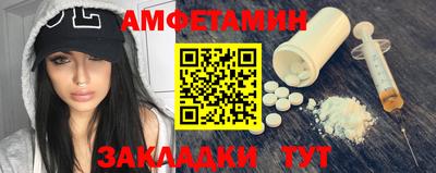 ПСИЛОЦИБИНОВЫЕ ГРИБЫ Будённовск