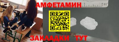 ПСИЛОЦИБИНОВЫЕ ГРИБЫ Будённовск