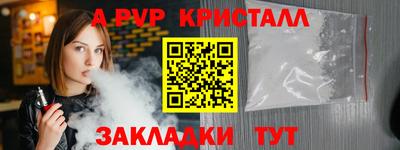 а пвп мука Бузулук