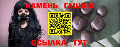 ПСИЛОЦИБИНОВЫЕ ГРИБЫ Будённовск