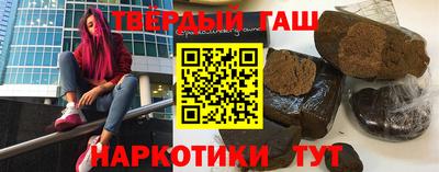 наркотики Бугуруслан