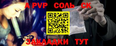 ПСИЛОЦИБИНОВЫЕ ГРИБЫ Будённовск