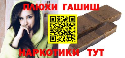 ПСИЛОЦИБИНОВЫЕ ГРИБЫ Будённовск