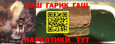 наркотики Бугуруслан