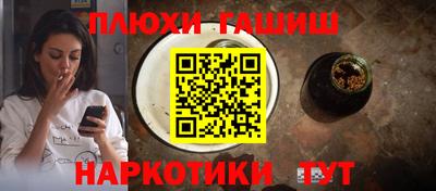 наркотики Бугуруслан