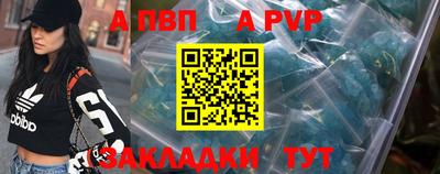 а пвп мука Бузулук