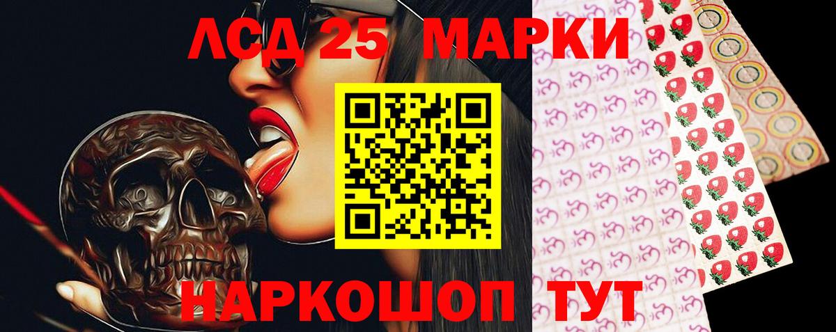 Набережные Челны  Лсд 25 экстази ecstasy  Лсд 25 экстази ecstasy  Вход с VPN 