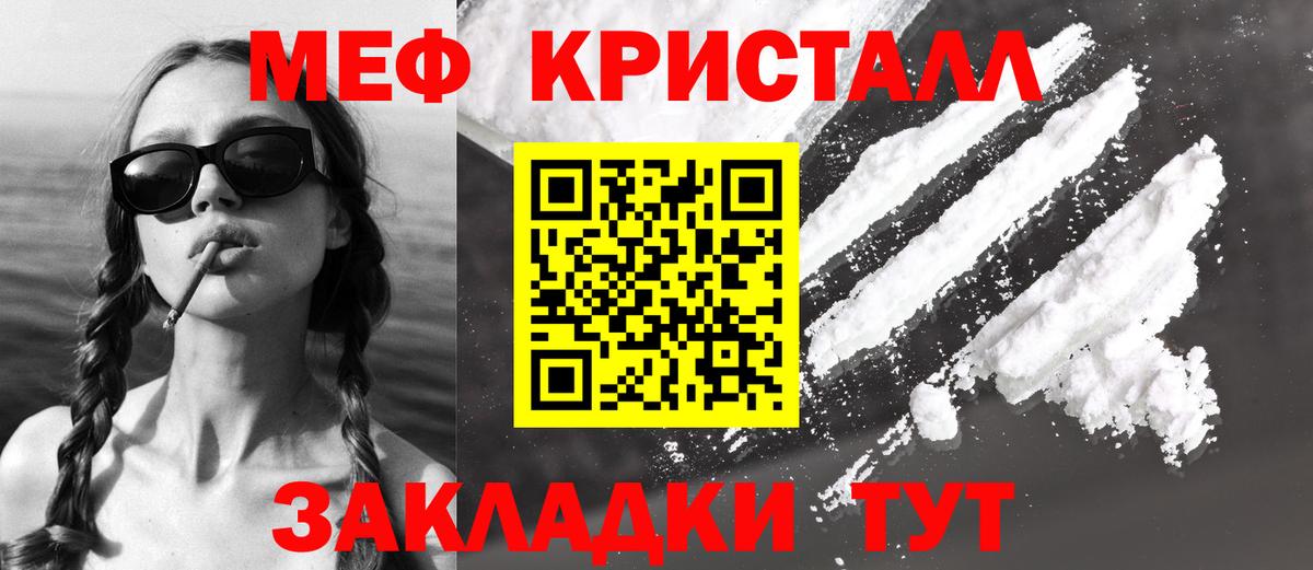 купить  сайты  Мефедрон 4 MMC  МЯУ-МЯУ  Набережные Челны  Вход с VPN  Меф VHQ 
