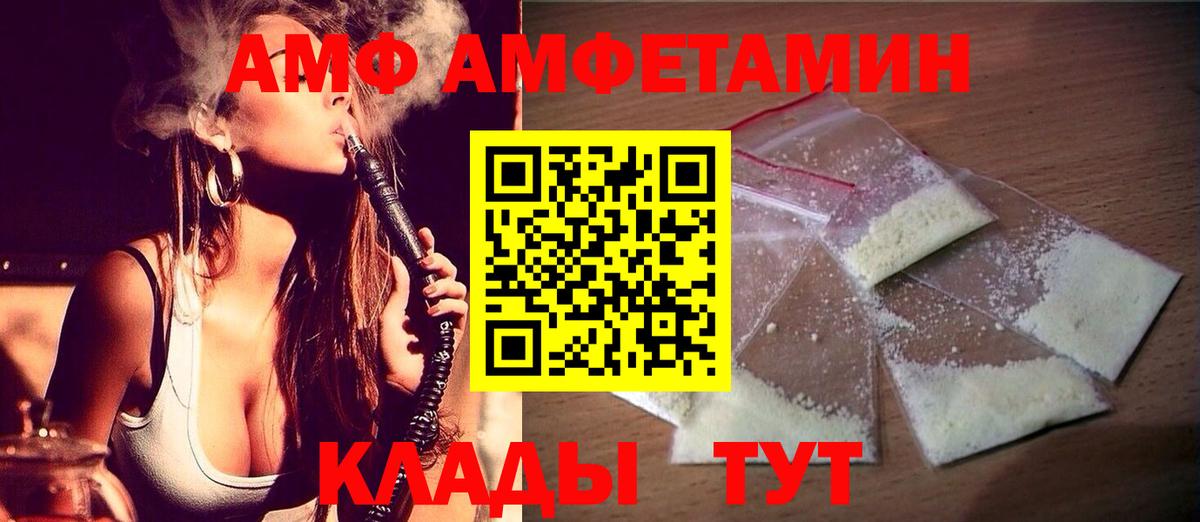 Первитин витя Набережные Челны