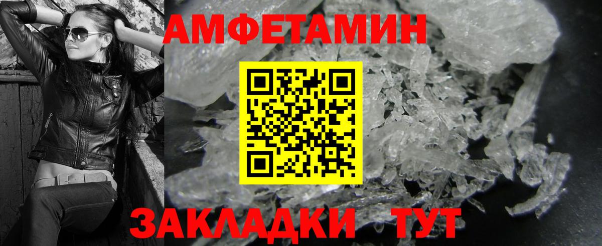Метамфетамин  Канабис  Вход с VPN  Набережные Челны  COCAIN  Меф   LSD-25 