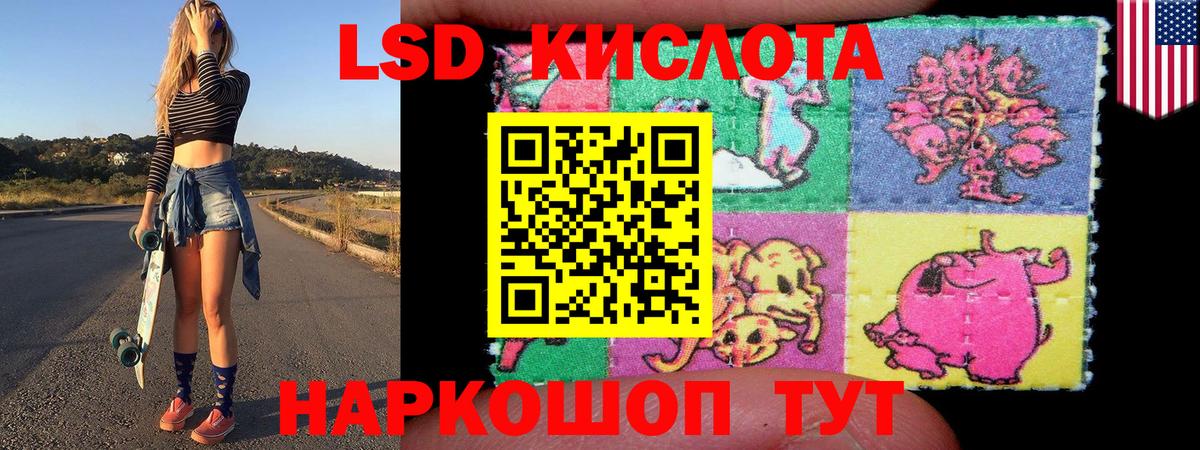 Набережные Челны  Марки 25I-NBOMe 1,5мг  Марки 25I-NBOMe 1,5мг  Марки 25I-NBOMe  Вход с VPN 