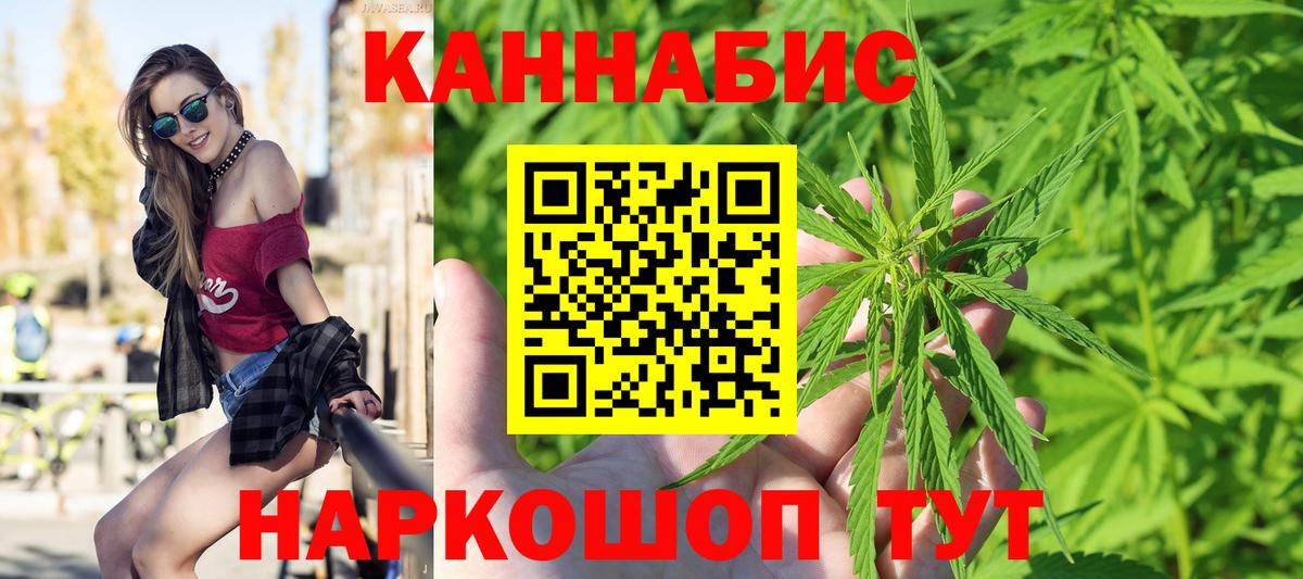 Марихуана гибрид  Вход с VPN  Бошки Шишки Bruce Banner  Набережные Челны  Бошки Шишки MAZAR  Бошки Шишки MAZAR 
