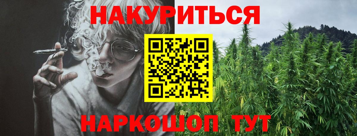 Бошки марихуана ГИДРОПОН Набережные Челны